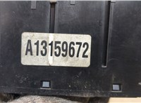 Кнопка ESP Lincoln MKZ 2016-2020 20413840 #3