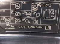  Блок предохранителей Jaguar XE 2015- 20413853 #4
