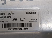  Блок управления двигателем KIA Carnival 2001-2006 20413955 #3