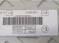  Блок предохранителей Ford Focus 3 2011-2015 20413988 #4