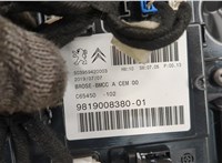  Крышка (дверь) багажника Citroen C5 Aircross 2018-2025 20414058 #3
