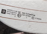  Крышка (дверь) багажника Opel Insignia 2008-2017 20414061 #3
