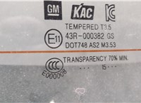 Крышка (дверь) багажника Opel Mokka 2012-2019 20414086 #3