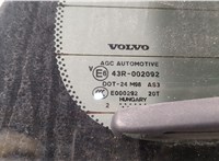  Крышка (дверь) багажника Volvo XC90 2002-2014 20414095 #4
