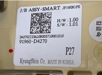 91960D4270 Блок предохранителей KIA Optima 4 2015-2018 20414172 #5