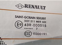 8200947699 Замок багажника Renault Megane 2 2002-2009 11401677 #3