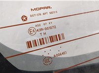  Замок багажника Dodge Caliber 2006-2013 11401744 #3