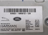 HX6318K812CB Магнитола Jaguar XE 2015- 20414588 #4