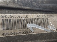 0AD341011M Редуктор Раздаточный КПП (раздатка) Volkswagen Touareg 2007-2010 20414613 #6