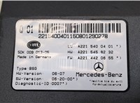  Блок управления АКБ Mercedes S W221 2005-2013 20415334 #4