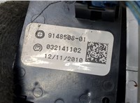  Кнопка стояночного тормоза (ручника) BMW X5 E70 2006-2013 20415582 #3