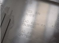 84243012 Пластик (обшивка) внутреннего пространства багажника Chevrolet Cruze 2015-2023 20416495 #4