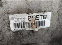  КПП - автомат (АКПП) 4х4 BMW X3 E83 2003-2010 20416557 #5