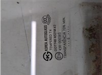 824114D000 Стекло боковой двери KIA Carnival 2006-2014 20416575 #4