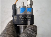 13537589048 Форсунка топливная BMW 1 E87 2004-2011 20418347 #2