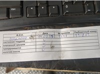  ТНВД Ford Fusion 2002-2012 11403671 #2