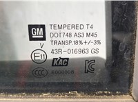  Стекло форточки двери Buick Encore GX 2019-2024 11404240 #3