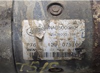 NAD500080 Стартер Land Rover Discovery 3 2004-2009 20421561 #2