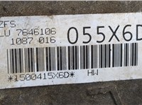 24008605535, 8605535 КПП - автомат (АКПП) BMW 5 F10 2010-2017 20421929 #9
