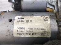 8621838 Стартер BMW 4 F36 Gran Coupe 2014-2020 20422187 #3