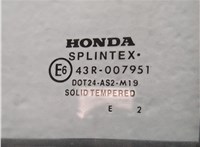  Дверь боковая (легковая) Honda CR-V 2001-2006 20422569 #3