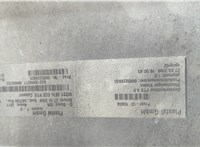  Заглушка буксировочного крюка Mercedes S W221 2005-2013 11405270 #4