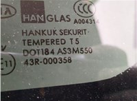  Крышка (дверь) багажника KIA Sorento 2002-2009 20423521 #9