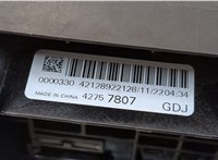42757807 Блок предохранителей Buick Encore GX 2019-2024 20423564 #3
