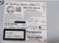 5E0035842A Проигрыватель, чейнджер CD/DVD Skoda Octavia (A7) 2013-2023 20423976 #4