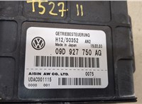  Блок управления АКПП / КПП Porsche Cayenne 2002-2010 20424812 #2