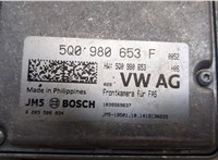 5Q0980653F Камера переднего вида Skoda Octavia (A7) 2013-2023 20424905 #3