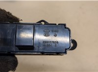  Кнопка лючка топливного бака KIA Sorento (Prime) 2014-2017 20425318 #3