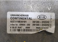 391302GGH2 Блок управления двигателем KIA Sorento 2014-2017 20425461 #2
