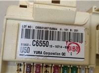  Блок предохранителей KIA Sorento (Prime) 2014-2017 20425699 #2