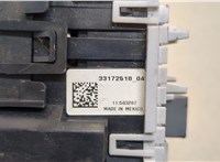  Блок предохранителей KIA Sorento (Prime) 2014-2017 20425714 #3