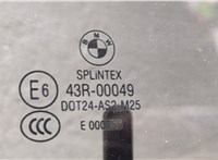  Ручка двери наружная BMW 5 E60 2003-2010 11407121 #4