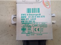 61356905670 Блок управления иммобилайзера BMW X5 E53 2000-2006 20425852 #3