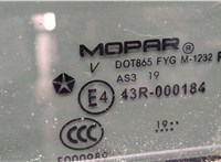  Дверь раздвижная Chrysler Voyager 2019-2025 20425966 #4
