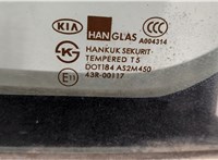  Крышка (дверь) багажника KIA Sorento 2002-2009 20426288 #6