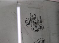 82410F1000 Стекло боковой двери KIA Sportage 2016-2022 20426458 #4