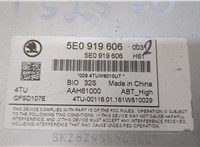  Дисплей мультимедиа Skoda Octavia (A7) 2013-2023 20426480 #6