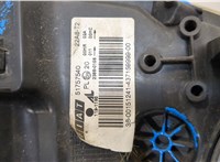  Фара (передняя) Fiat Bravo 2007-2014 20426803 #6