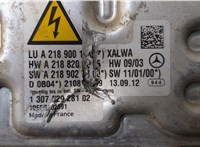  Фара (передняя) Mercedes CLS C218 2011-2017 20427410 #15