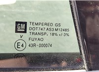  Стекло форточки двери Buick Envision 2020-2025 11408652 #5