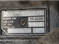 КПП - автомат (АКПП) 4х4 Volkswagen Touareg 2002-2007 20427511 #7