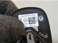  Антенна Skoda Octavia (A7) 2013-2023 20427818 #3