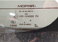  Камера заднего вида Dodge Journey 2011-2020 11408977 #6