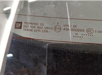  Фонарь крышки багажника Chevrolet Equinox 2017-2021 11409000 #2