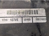  Вентилятор радиатора Dodge Caliber 2006-2013 20429321 #2