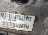 Редуктор Раздаточный КПП (раздатка) Jeep Grand Cherokee 2004-2010 11410310 #5